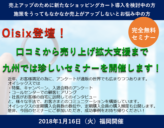 イベント・セミナー