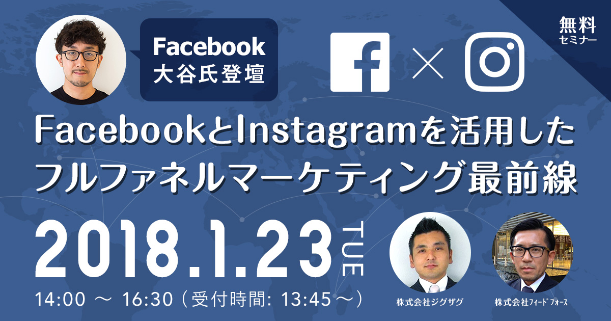 イベント・セミナー